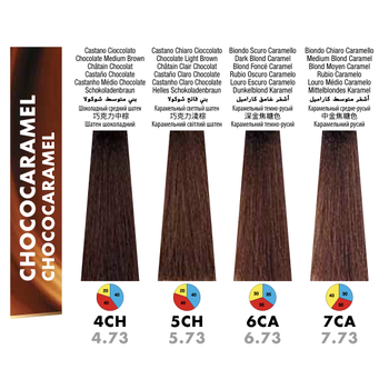 Itely DelyGlow 4CH Chocolate Medium Brown